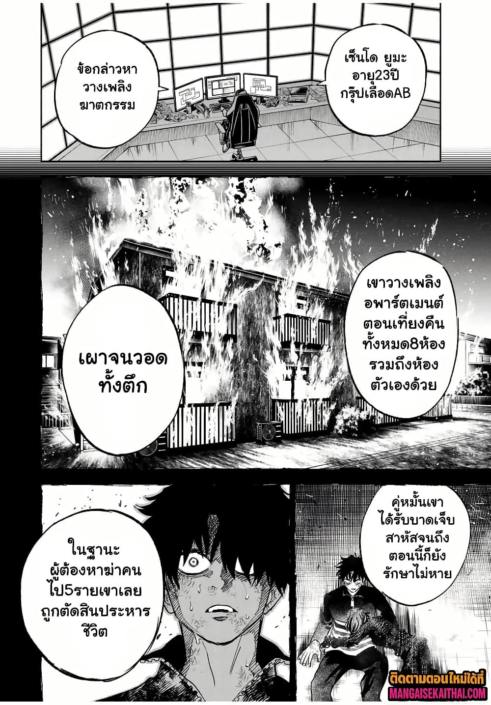 Manga-lc-com อ่านมังงะ อ่านการ์ตูน ออนไลน์ ฟรี Prisoners of Twilight-Town ตอนที่ 1 2 3 4 5 6 7 8 9 10 11 12 13 14 ฟรี ไม่มีโฆษณา Manga-lc - อ่าน มังงะ อ่าน การ์ตูน ออนไลน์ อ่านมังงะ ฟรี