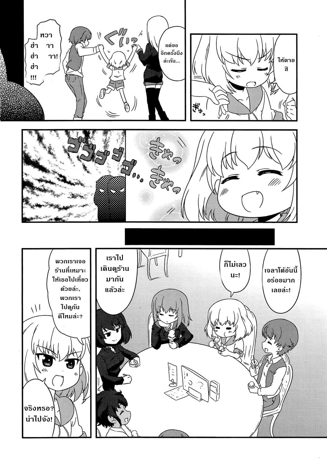 Manga-lc-com อ่านมังงะ อ่านการ์ตูน ออนไลน์ ฟรี Girls & Panzer – Motto Love Love Sakusen Desu! ตอนที่ 1 2 3 4 5 6 7 8 9 10 11 12 13 14 ฟรี ไม่มีโฆษณา Manga-lc - อ่าน มังงะ อ่าน การ์ตูน ออนไลน์ อ่านมังงะ ฟรี