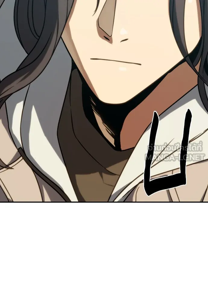 นักรบแช่แข็ง ตอนที่ 5 รูปที่ 69