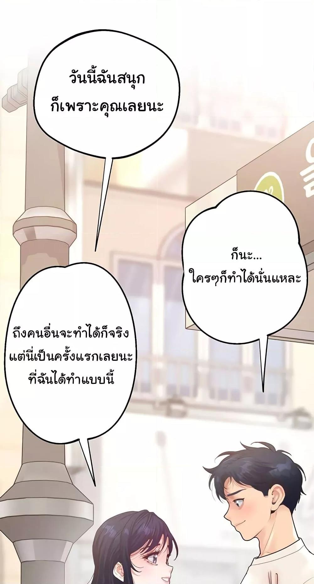 Doujin-Lc- อ่าน โดจิน มังฮวา เกาหลี ญี่ปุ่น จีน แปลไทย Workplace Relationship Management ตอนที่ 1 2 3 4 5 6 7 8 9 10 11 12 13 14 ฟรี ไม่มีโฆษณา อ่าน โดจิน Manhwa เกาหลี ญี่ปุ่น จีน เรามีครบ คัดมาให้เน้นๆ โดจิน 18+ รับประกันความฟินโดย  Doujin Lc