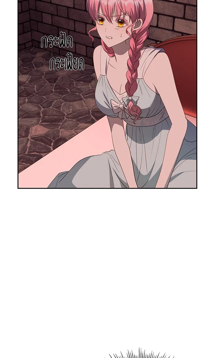 หวานใจสุดโหดโหมดเชื่อง ตอนที่ 35 รูปที่ 68