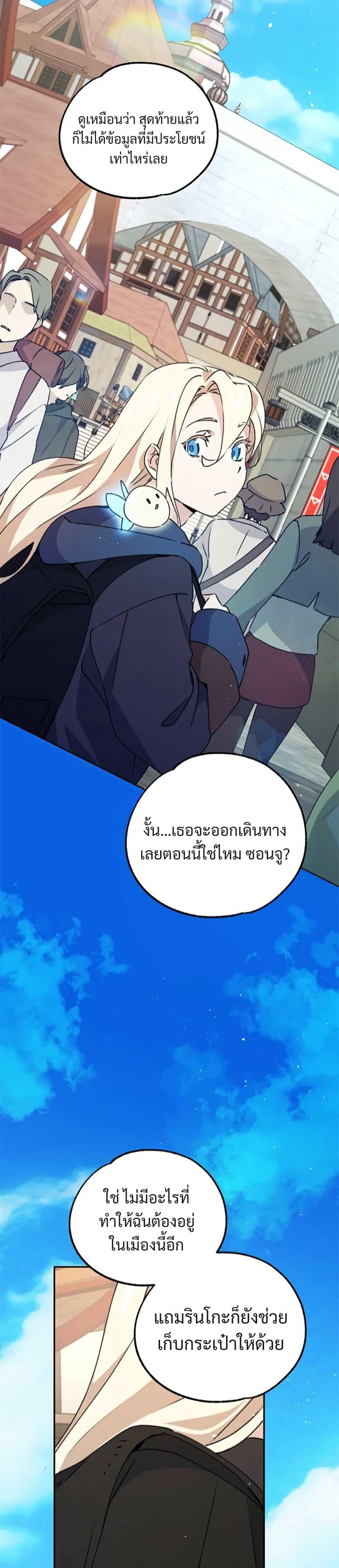 Manga-lc-com อ่านมังงะ อ่านการ์ตูน ออนไลน์ ฟรี Steal from the Devil’s Pocket ตอนที่ 1 2 3 4 5 6 7 8 9 10 11 12 13 14 ฟรี ไม่มีโฆษณา Manga-lc - อ่าน มังงะ อ่าน การ์ตูน ออนไลน์ อ่านมังงะ ฟรี