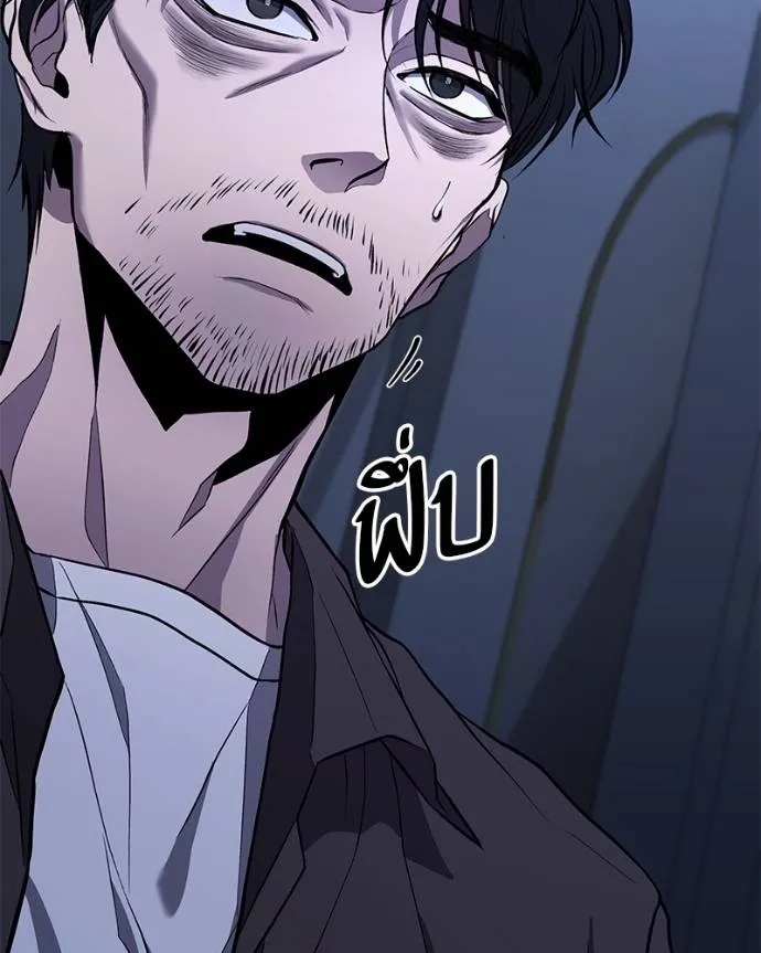 โทษที พื้นที่นี้ ตอนที่ 9 รูปที่ 200