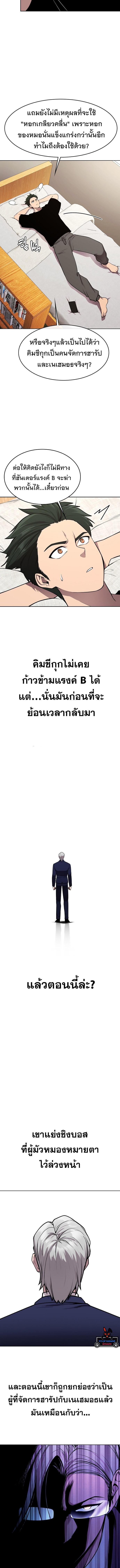 Manga-lc-com อ่านมังงะ อ่านการ์ตูน ออนไลน์ ฟรี Heavenly Demon Wants to Be A Chef ตอนที่ 1 2 3 4 5 6 7 8 9 10 11 12 13 14 ฟรี ไม่มีโฆษณา Manga-lc - อ่าน มังงะ อ่าน การ์ตูน ออนไลน์ อ่านมังงะ ฟรี