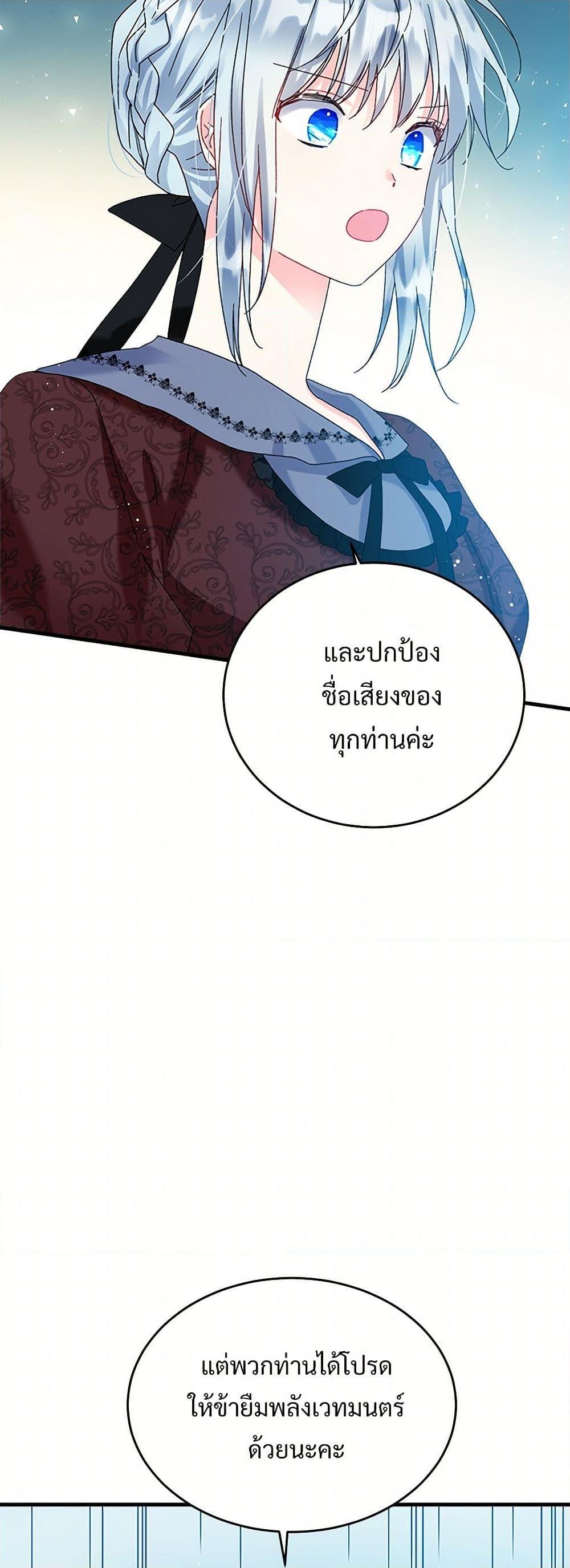 Manga-lc-com อ่านมังงะ อ่านการ์ตูน ออนไลน์ ฟรี The Lady’s Butler ตอนที่ 1 2 3 4 5 6 7 8 9 10 11 12 13 14 ฟรี ไม่มีโฆษณา Manga-lc - อ่าน มังงะ อ่าน การ์ตูน ออนไลน์ อ่านมังงะ ฟรี