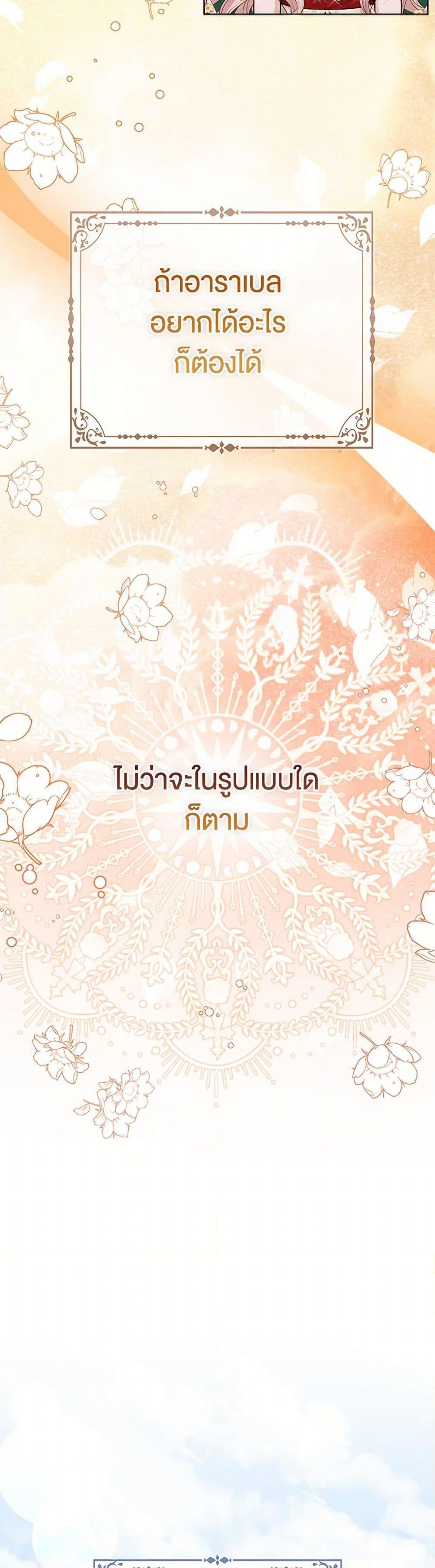 Manga-lc-com อ่านมังงะ อ่านการ์ตูน ออนไลน์ ฟรี Loved by the Villains ตอนที่ 1 2 3 4 5 6 7 8 9 10 11 12 13 14 ฟรี ไม่มีโฆษณา Manga-lc - อ่าน มังงะ อ่าน การ์ตูน ออนไลน์ อ่านมังงะ ฟรี