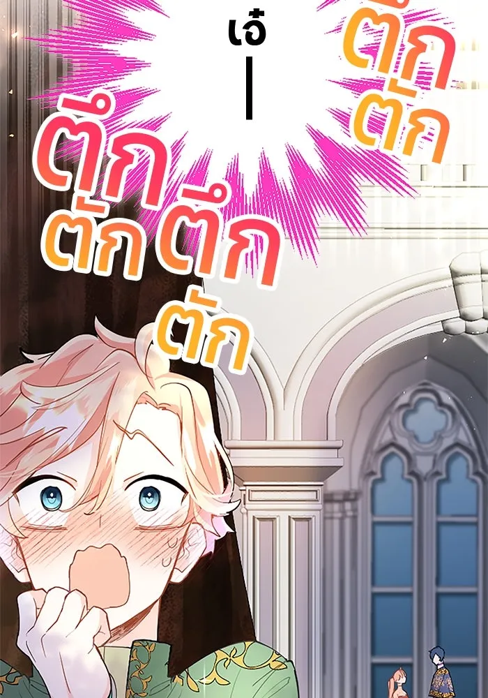 คุณหนูย้อนเวลามาเป็นอัศวิน ตอนที่ 36 รูปที่ 50