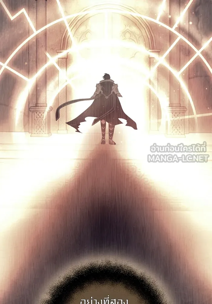 พลิกชะตาคว้าไอเทมระดับเทพ ตอนที่ 7 เครื่องบูชาและแท่นบูชา รูปที่ 159