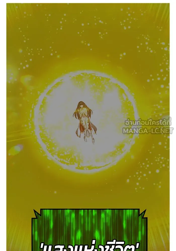 +99 ท่อนไม้พร้อมบวก ตอนที่ 46 ตึง รูปที่ 366