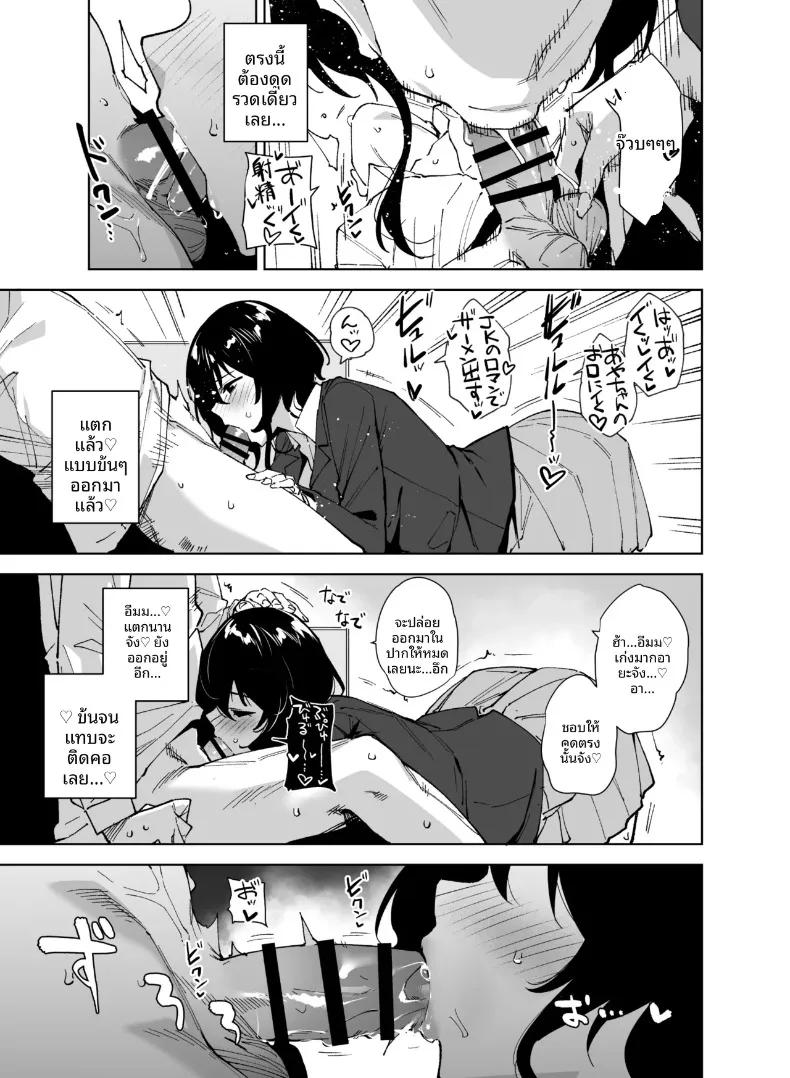 Doujin-Lc- อ่าน โดจิน มังฮวา เกาหลี ญี่ปุ่น จีน แปลไทย แผนการลับฉบับพิเศษ (Tomohiro Kai) ตอนที่ 1 2 3 4 5 6 7 8 9 10 11 12 13 14 ฟรี ไม่มีโฆษณา อ่าน โดจิน Manhwa เกาหลี ญี่ปุ่น จีน เรามีครบ คัดมาให้เน้นๆ โดจิน 18+ รับประกันความฟินโดย  Doujin Lc