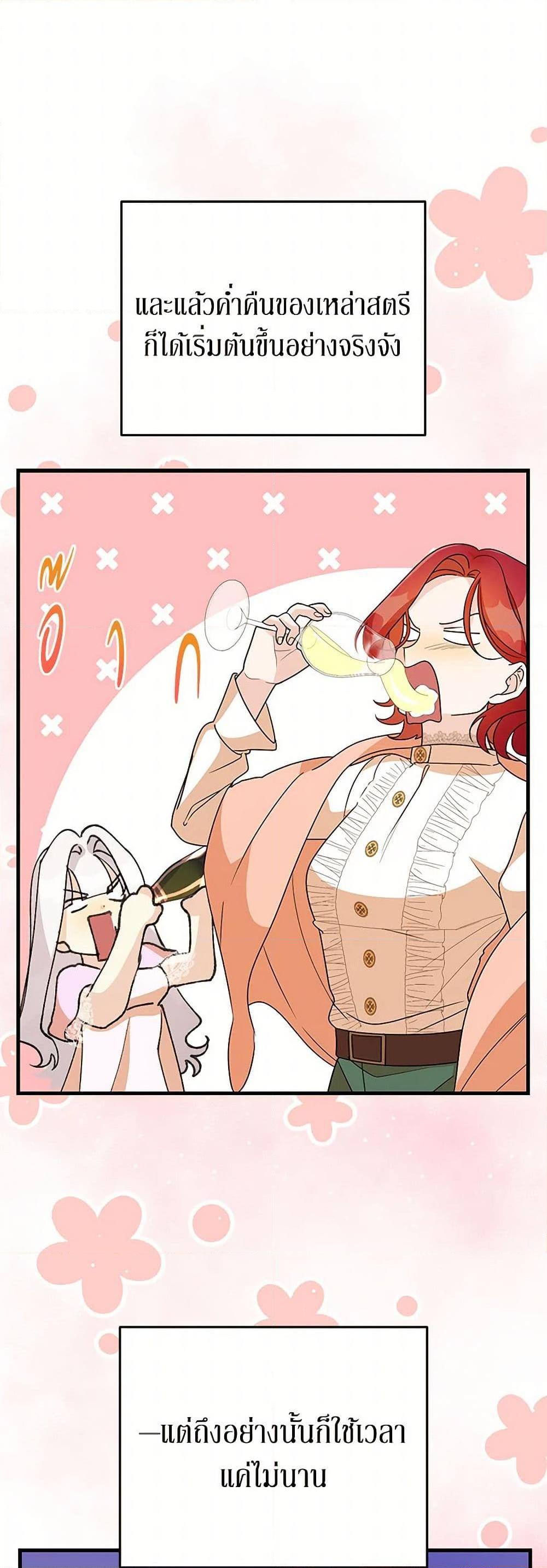 Manga-lc-com อ่านมังงะ อ่านการ์ตูน ออนไลน์ ฟรี Till Divorce Do Us Part! ตอนที่ 1 2 3 4 5 6 7 8 9 10 11 12 13 14 ฟรี ไม่มีโฆษณา Manga-lc - อ่าน มังงะ อ่าน การ์ตูน ออนไลน์ อ่านมังงะ ฟรี