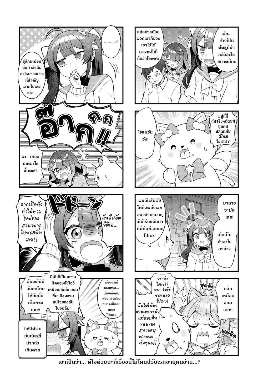 Manga-lc-com อ่านมังงะ อ่านการ์ตูน ออนไลน์ ฟรี Mahou Shiba Inu★Hanamaru ตอนที่ 1 2 3 4 5 6 7 8 9 10 11 12 13 14 ฟรี ไม่มีโฆษณา Manga-lc - อ่าน มังงะ อ่าน การ์ตูน ออนไลน์ อ่านมังงะ ฟรี