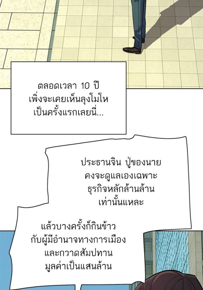 Doujin-Lc- อ่าน โดจิน มังฮวา เกาหลี ญี่ปุ่น จีน แปลไทย Reborn Rich ตอนที่ 1 2 3 4 5 6 7 8 9 10 11 12 13 14 ฟรี ไม่มีโฆษณา อ่าน โดจิน Manhwa เกาหลี ญี่ปุ่น จีน เรามีครบ คัดมาให้เน้นๆ โดจิน 18+ รับประกันความฟินโดย Doujin Lc