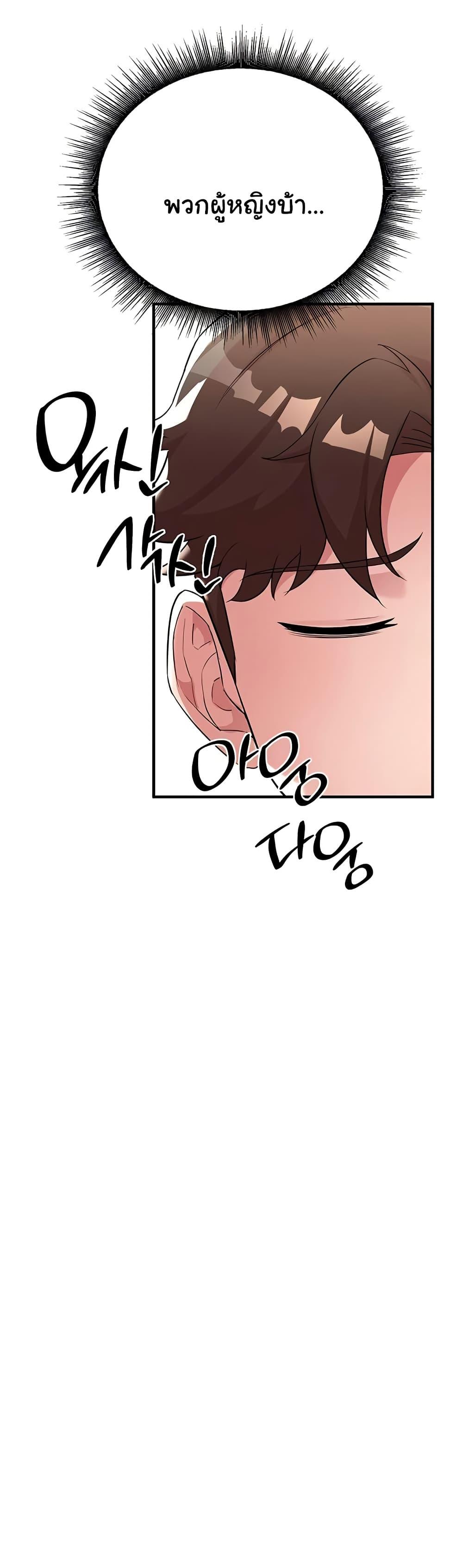 Doujin-Lc- อ่าน โดจิน มังฮวา เกาหลี ญี่ปุ่น จีน แปลไทย The Warrior Dissatisfied with Everyone ตอนที่ 1 2 3 4 5 6 7 8 9 10 11 12 13 14 ฟรี ไม่มีโฆษณา อ่าน โดจิน Manhwa เกาหลี ญี่ปุ่น จีน เรามีครบ คัดมาให้เน้นๆ โดจิน 18+ รับประกันความฟินโดย  Doujin Lc
