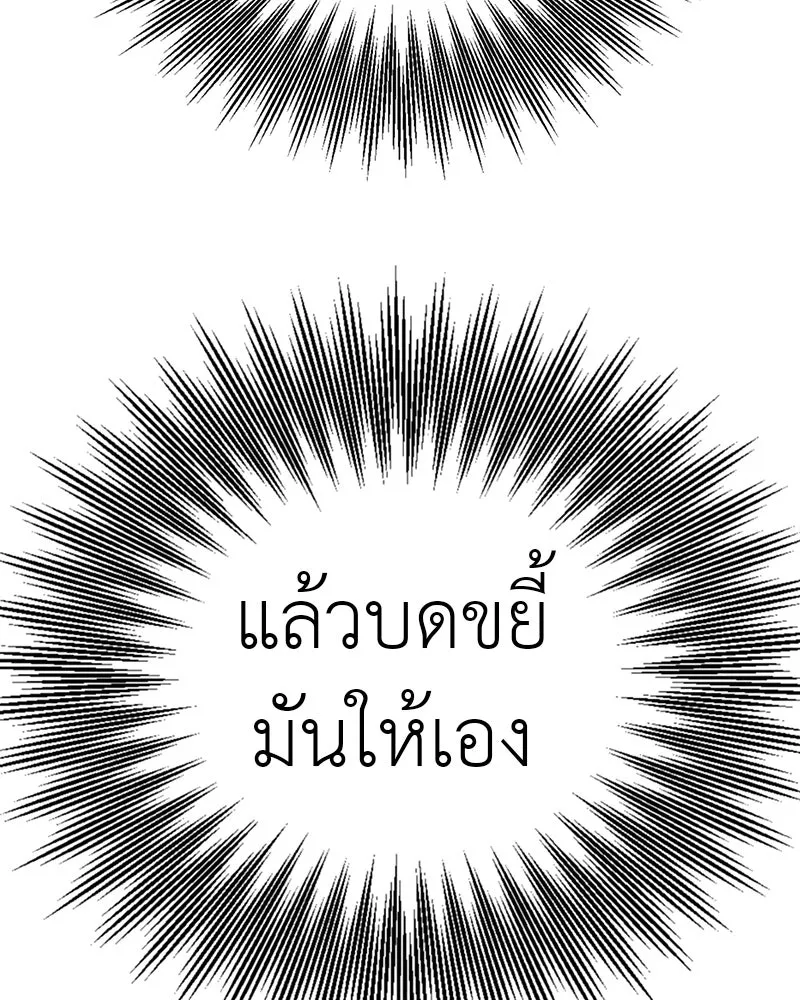 สี่สาวชาวกี ตอนที่ 7 โรงเรียนที่เพิ่งเคยไป (2) รูปที่ 34