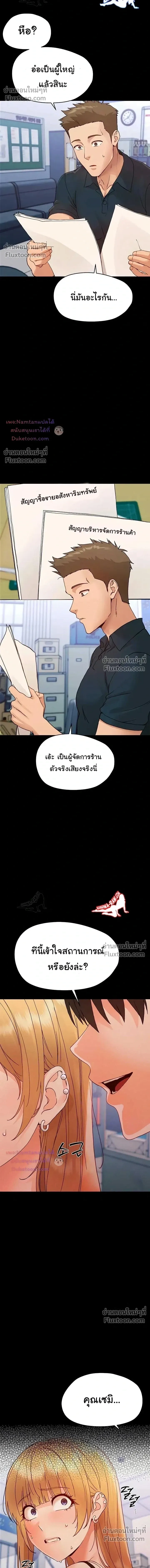 Doujin-Lc- อ่าน โดจิน มังฮวา เกาหลี ญี่ปุ่น จีน แปลไทย Small Beast ไอ้เด็กนี่มันร้ายยยย ตอนที่ 1 2 3 4 5 6 7 8 9 10 11 12 13 14 ฟรี ไม่มีโฆษณา อ่าน โดจิน Manhwa เกาหลี ญี่ปุ่น จีน เรามีครบ คัดมาให้เน้นๆ โดจิน 18+ รับประกันความฟินโดย  Doujin Lc