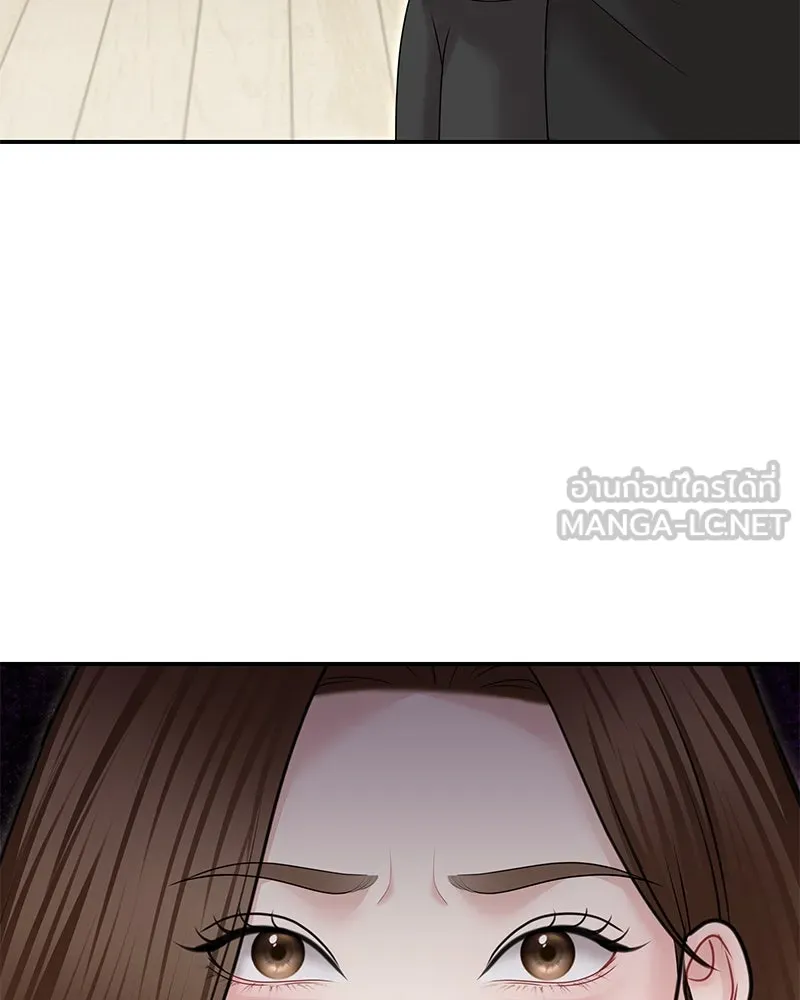 จ้า แม่คนสวย ตอนที่ 35 รูปที่ 144