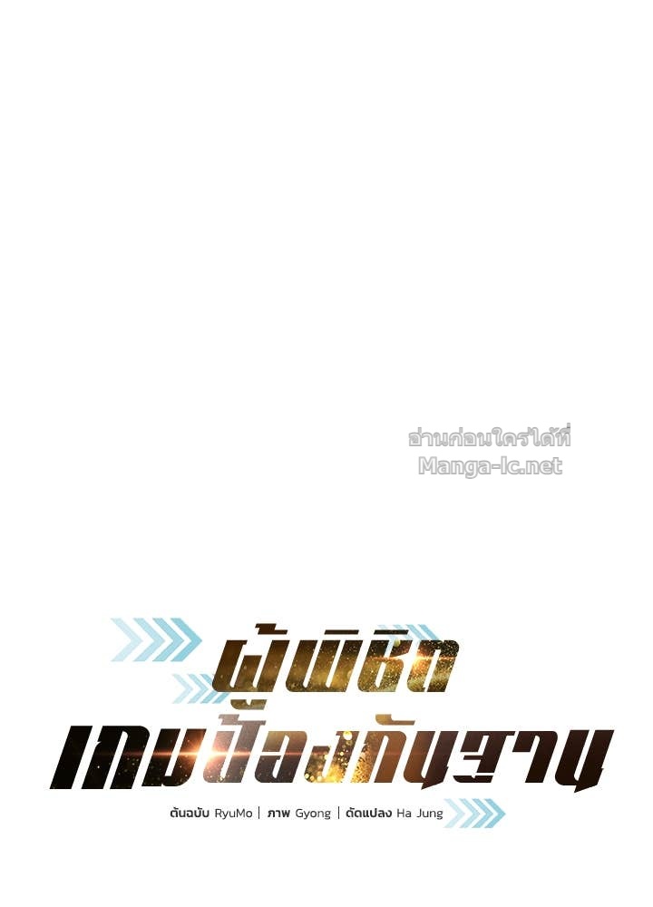 Doujin-Lc- อ่าน โดจิน มังฮวา เกาหลี ญี่ปุ่น จีน แปลไทย ผู้พิชิตเกมป้องกันฐาน ตอนที่ 1 2 3 4 5 6 7 8 9 10 11 12 13 14 ฟรี ไม่มีโฆษณา อ่าน โดจิน Manhwa เกาหลี ญี่ปุ่น จีน เรามีครบ คัดมาให้เน้นๆ โดจิน 18+ รับประกันความฟินโดย Doujin Lc