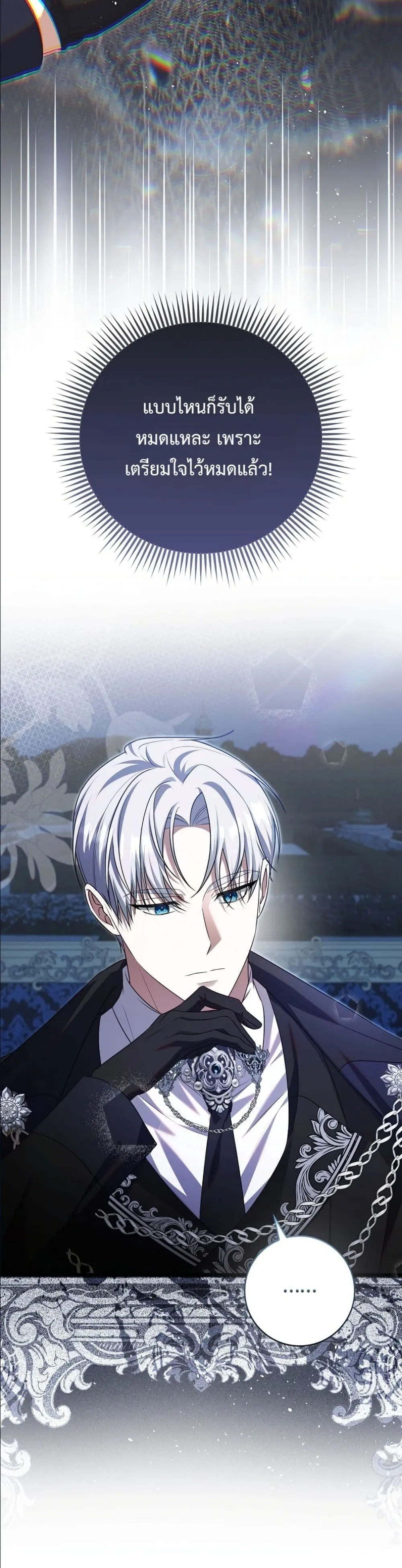 Manga-lc-com อ่านมังงะ อ่านการ์ตูน ออนไลน์ ฟรี Wasn’t I the Female Lead of a Regret Novel ตอนที่ 1 2 3 4 5 6 7 8 9 10 11 12 13 14 ฟรี ไม่มีโฆษณา Manga-lc - อ่าน มังงะ อ่าน การ์ตูน ออนไลน์ อ่านมังงะ ฟรี
