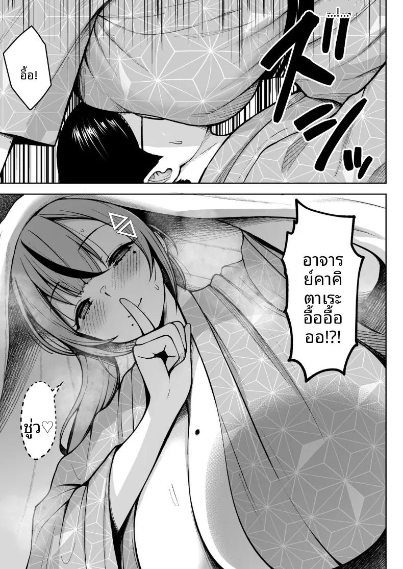 Doujin-Lc- อ่าน โดจิน มังฮวา เกาหลี ญี่ปุ่น จีน แปลไทย อาจารย์ประจำชั้นปี 2 (Diisuke) ตอนที่ 1 2 3 4 5 6 7 8 9 10 11 12 13 14 ฟรี ไม่มีโฆษณา อ่าน โดจิน Manhwa เกาหลี ญี่ปุ่น จีน เรามีครบ คัดมาให้เน้นๆ โดจิน 18+ รับประกันความฟินโดย  Doujin Lc