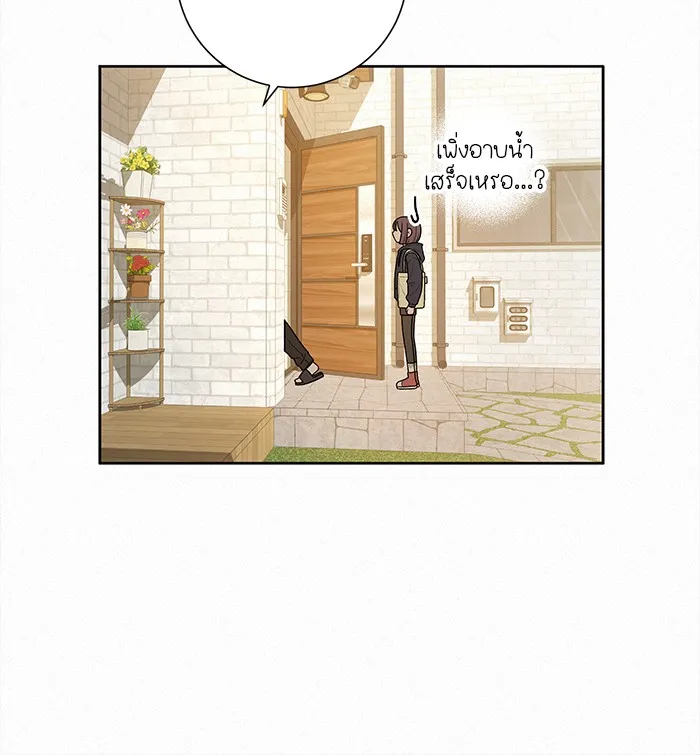 ปฏิบัติการรักวุ่นหัวใจ ตอนที่ 27 รูปที่ 86