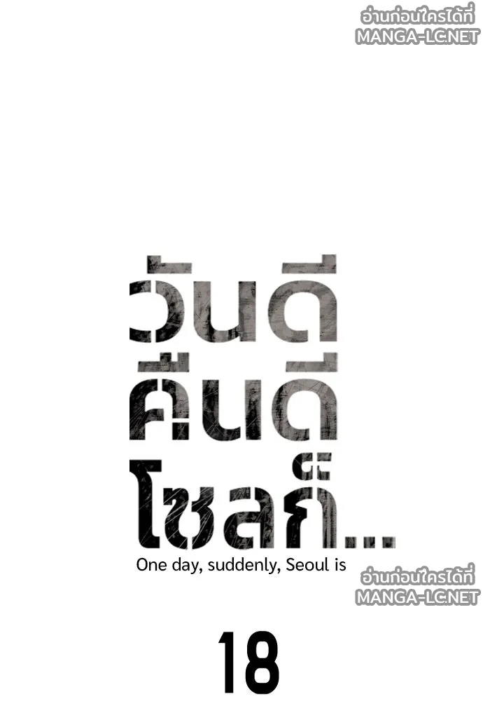 Manga-lc-com อ่านมังงะ อ่านการ์ตูน ออนไลน์ ฟรี วันดีคืนดี โซลก็ ตอนที่ 1 2 3 4 5 6 7 8 9 10 11 12 13 14 ฟรี ไม่มีโฆษณา Manga-lc - อ่าน มังงะ อ่าน การ์ตูน ออนไลน์ อ่านมังงะ ฟรี