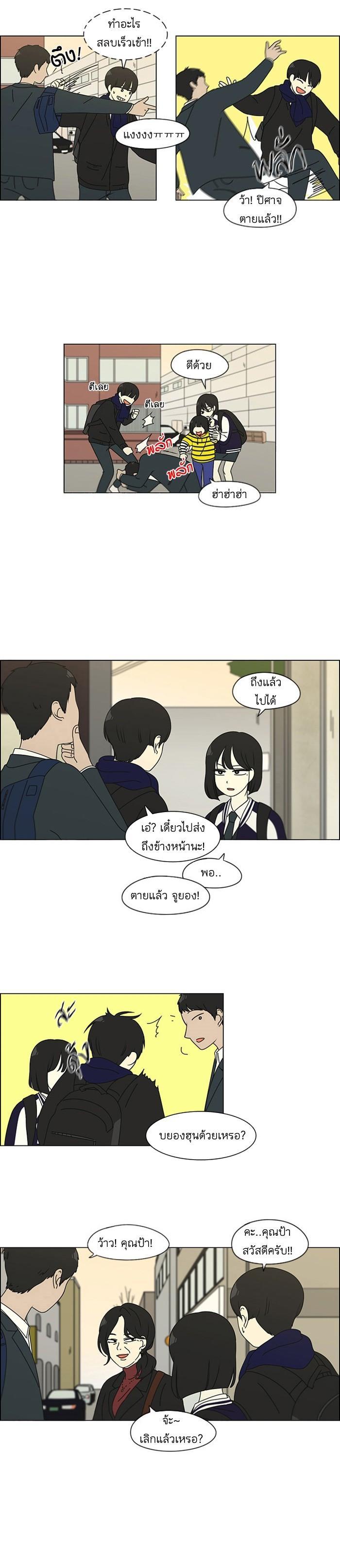 Manga-lc-com อ่านมังงะ อ่านการ์ตูน ออนไลน์ ฟรี Love Revolution รักนี้ต้องปฏิวัติ ตอนที่ 1 2 3 4 5 6 7 8 9 10 11 12 13 14 ฟรี ไม่มีโฆษณา Manga-lc - อ่าน มังงะ อ่าน การ์ตูน ออนไลน์ อ่านมังงะ ฟรี