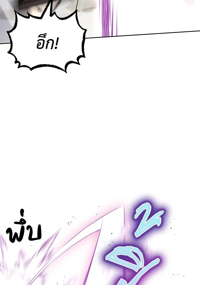 ชีวิตพลิกผันของลอร์ดผู้เกียจคร้าน ตอนที่ 32 น้ำหนักแห่งความคิดถึง รูปที่ 28