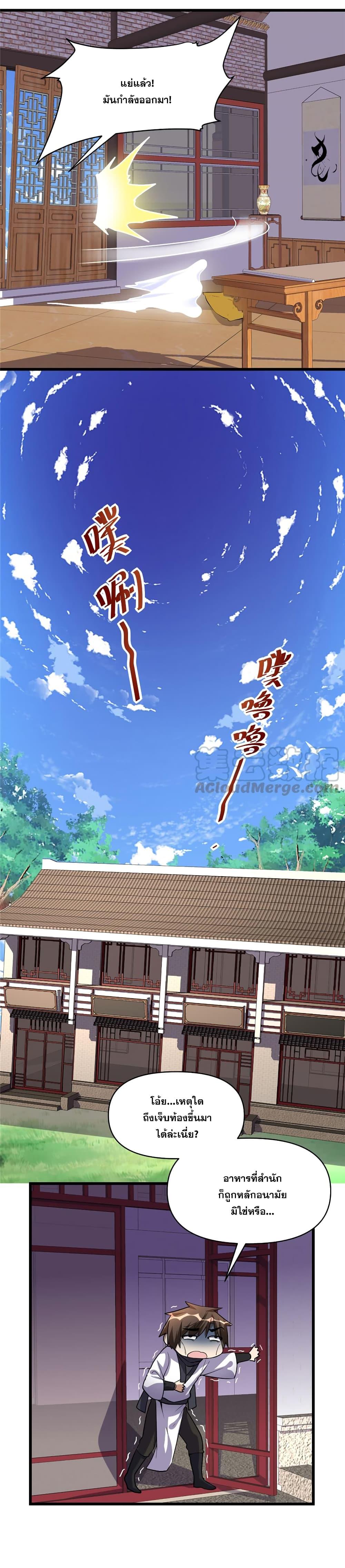 Manga-lc-com อ่านมังงะ อ่านการ์ตูน ออนไลน์ ฟรี God of War System ตอนที่ 1 2 3 4 5 6 7 8 9 10 11 12 13 14 ฟรี ไม่มีโฆษณา Manga-lc - อ่าน มังงะ อ่าน การ์ตูน ออนไลน์ อ่านมังงะ ฟรี