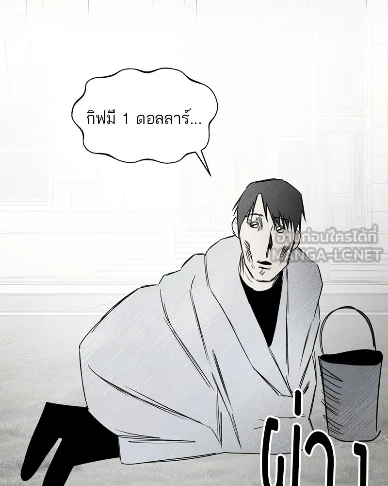 สี่สาวชาวกี ตอนที่ 50 ตอนพิเศษ - เซโฮ in la (จบ) รูปที่ 6