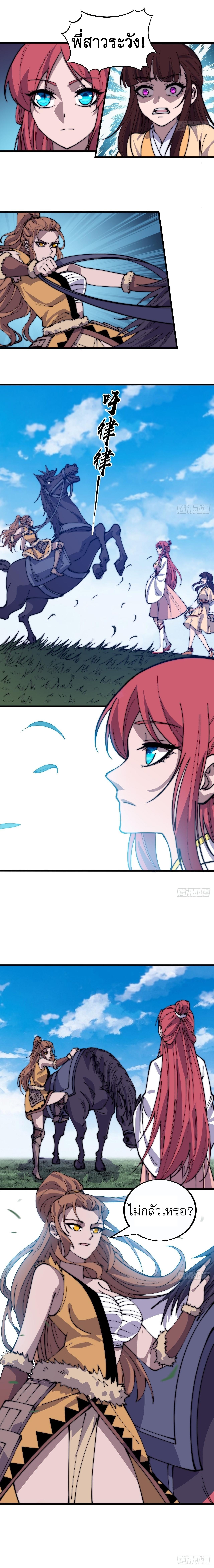 Manga-lc-com อ่านมังงะ อ่านการ์ตูน ออนไลน์ ฟรี It Starts With A Mountain ตอนที่ 1 2 3 4 5 6 7 8 9 10 11 12 13 14 ฟรี ไม่มีโฆษณา Manga-lc - อ่าน มังงะ อ่าน การ์ตูน ออนไลน์ อ่านมังงะ ฟรี