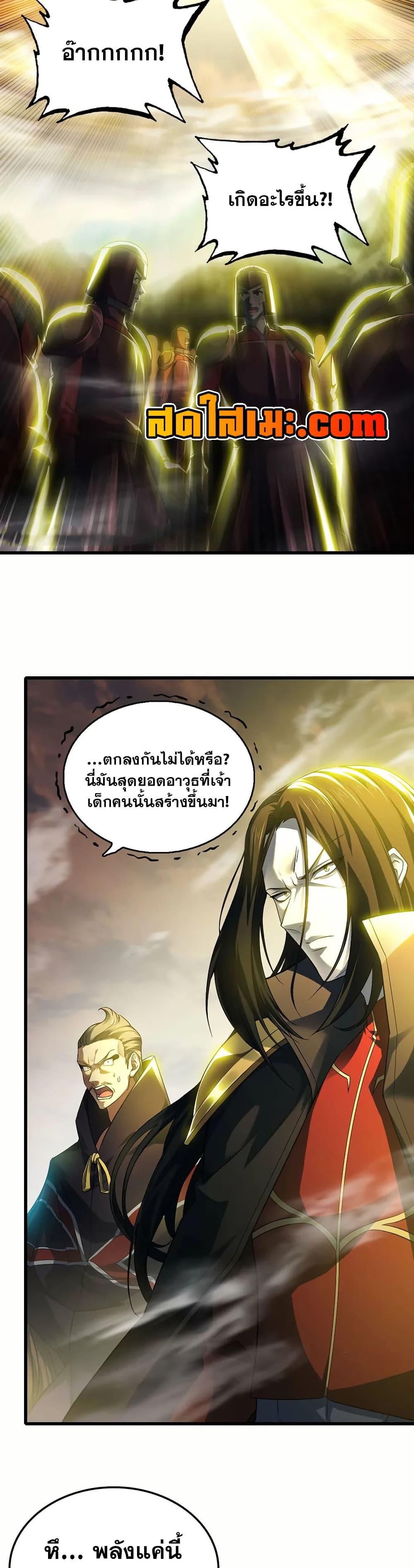 Manga-lc-com อ่านมังงะ อ่านการ์ตูน ออนไลน์ ฟรี My Wife is a Demon Queen ตอนที่ 1 2 3 4 5 6 7 8 9 10 11 12 13 14 ฟรี ไม่มีโฆษณา Manga-lc - อ่าน มังงะ อ่าน การ์ตูน ออนไลน์ อ่านมังงะ ฟรี