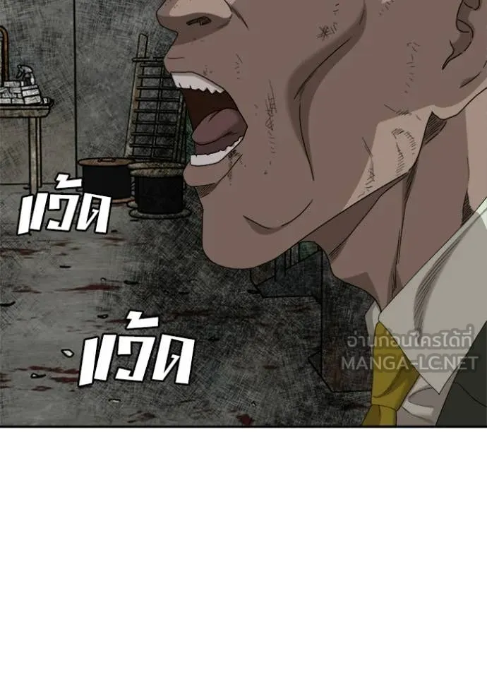 BAD GUY ตอนที่ 294 รูปที่ 94
