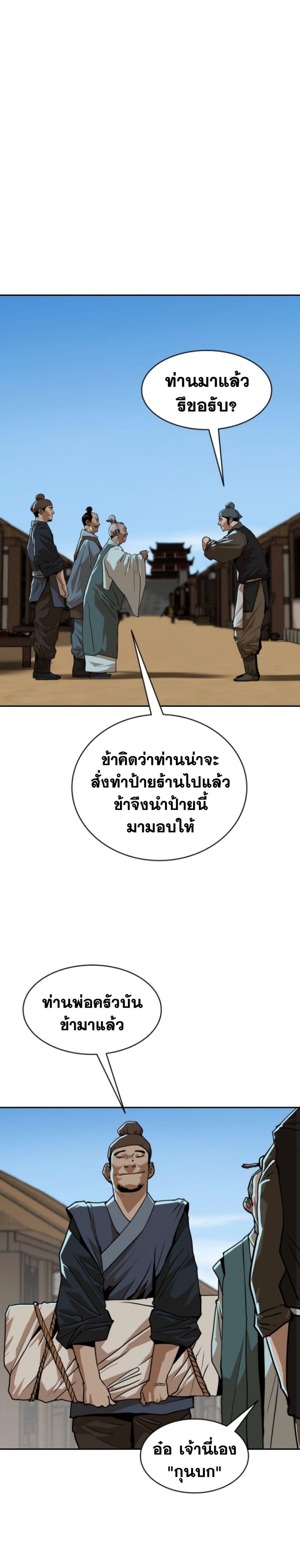 Manga-lc-com อ่านมังงะ อ่านการ์ตูน ออนไลน์ ฟรี The Tales of Heaven and Earth ตอนที่ 1 2 3 4 5 6 7 8 9 10 11 12 13 14 ฟรี ไม่มีโฆษณา Manga-lc - อ่าน มังงะ อ่าน การ์ตูน ออนไลน์ อ่านมังงะ ฟรี