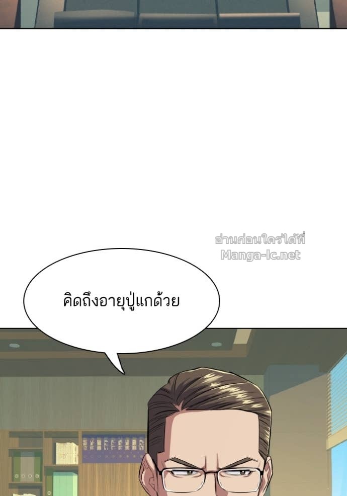 Doujin-Lc- อ่าน โดจิน มังฮวา เกาหลี ญี่ปุ่น จีน แปลไทย Reborn Rich ตอนที่ 1 2 3 4 5 6 7 8 9 10 11 12 13 14 ฟรี ไม่มีโฆษณา อ่าน โดจิน Manhwa เกาหลี ญี่ปุ่น จีน เรามีครบ คัดมาให้เน้นๆ โดจิน 18+ รับประกันความฟินโดย Doujin Lc