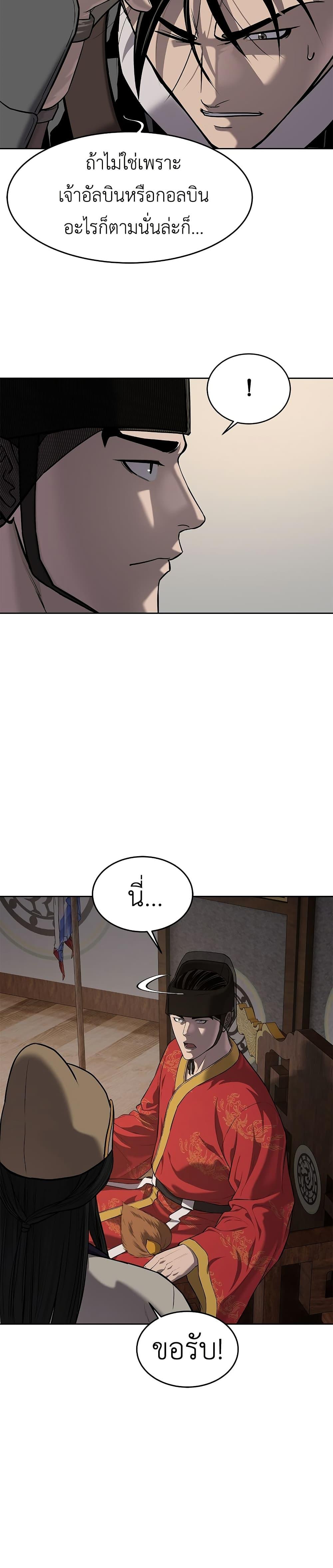 Manga-lc-com อ่านมังงะ อ่านการ์ตูน ออนไลน์ ฟรี The Iron Emperor ตอนที่ 1 2 3 4 5 6 7 8 9 10 11 12 13 14 ฟรี ไม่มีโฆษณา Manga-lc - อ่าน มังงะ อ่าน การ์ตูน ออนไลน์ อ่านมังงะ ฟรี