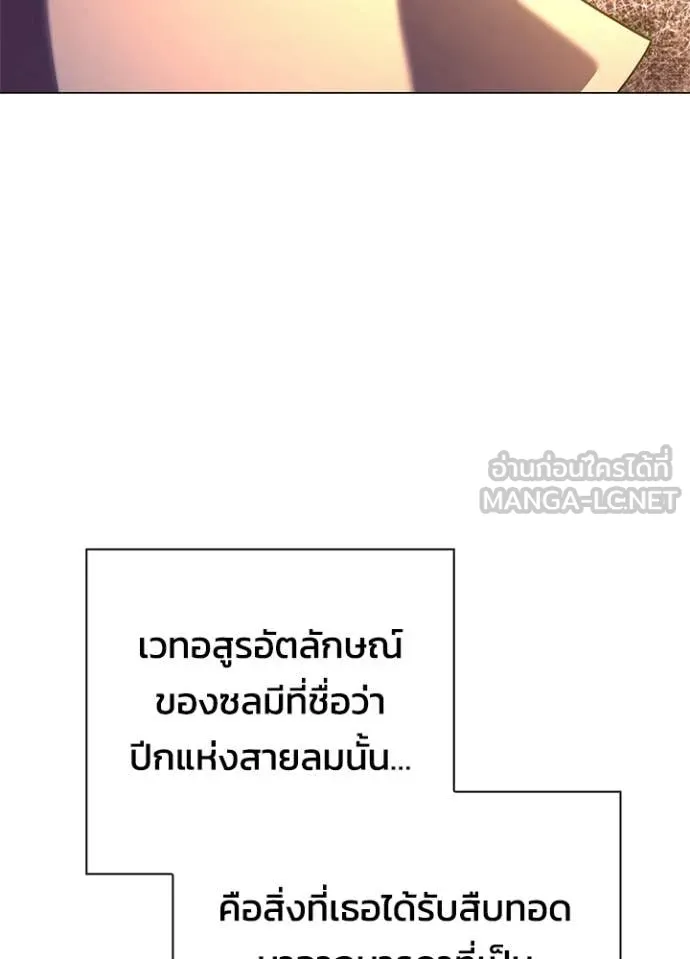 คืนแห่งโทแกบี ตอนที่ 93 รูปที่ 89