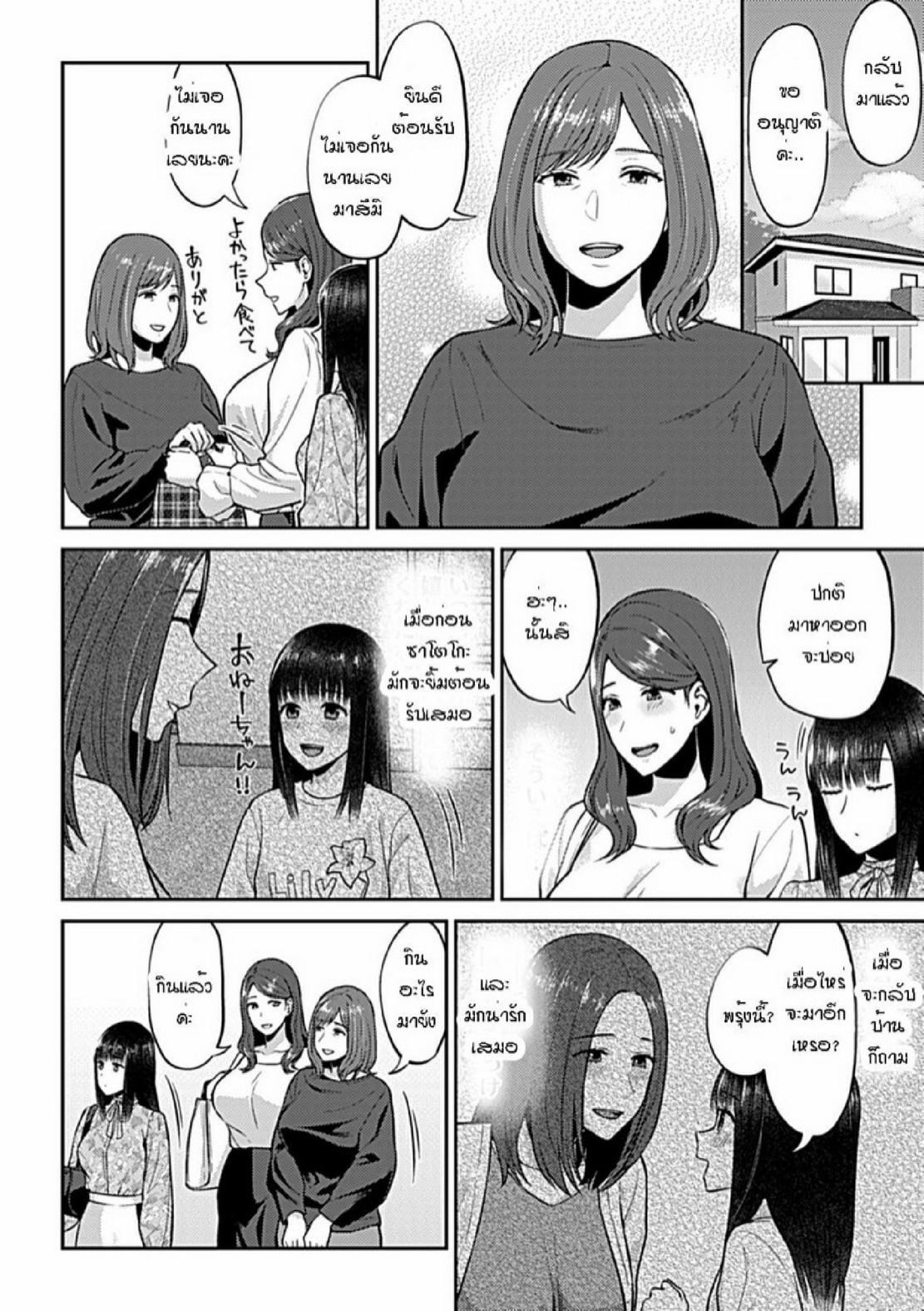 Doujin-Lc- อ่าน โดจิน มังฮวา เกาหลี ญี่ปุ่น จีน แปลไทย ดอกลิลลี่ที่สับสน [Titiduki] Saki Midareru wa Yuri no Hana – The Lily Blooms Addled ตอนที่ 1 2 3 4 5 6 7 8 9 10 11 12 13 14 ฟรี ไม่มีโฆษณา อ่าน โดจิน Manhwa เกาหลี ญี่ปุ่น จีน เรามีครบ คัดมาให้เน้นๆ โดจิน 18+ รับประกันความฟินโดย  Doujin Lc