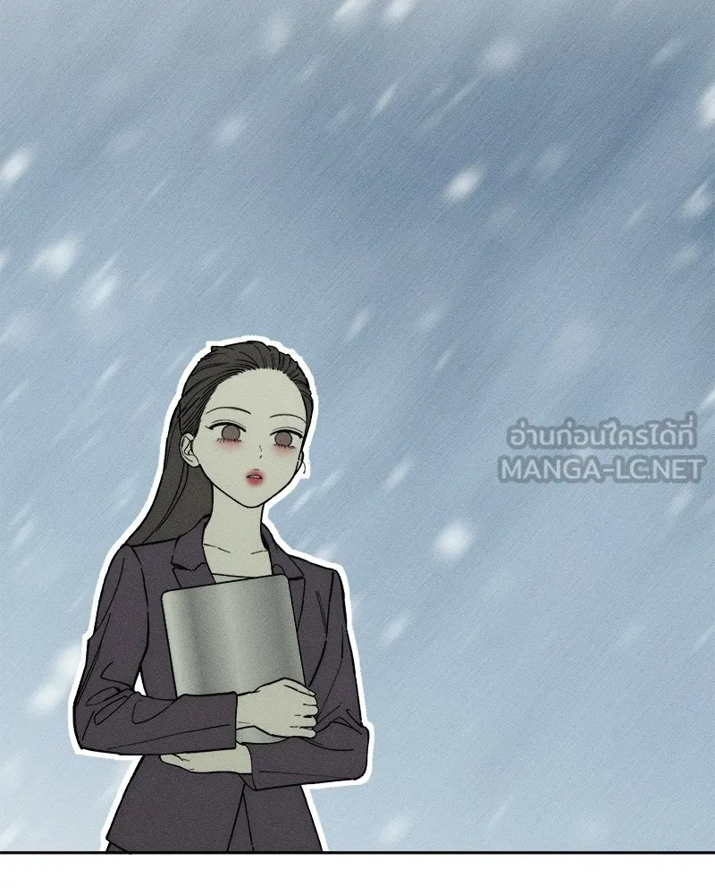 บุปผารุ่มราคะ ตอนที่ 72 รูปที่ 51