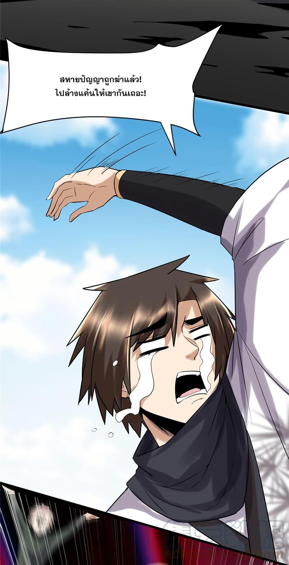 Manga-lc-com อ่านมังงะ อ่านการ์ตูน ออนไลน์ ฟรี God of War System ตอนที่ 1 2 3 4 5 6 7 8 9 10 11 12 13 14 ฟรี ไม่มีโฆษณา Manga-lc - อ่าน มังงะ อ่าน การ์ตูน ออนไลน์ อ่านมังงะ ฟรี