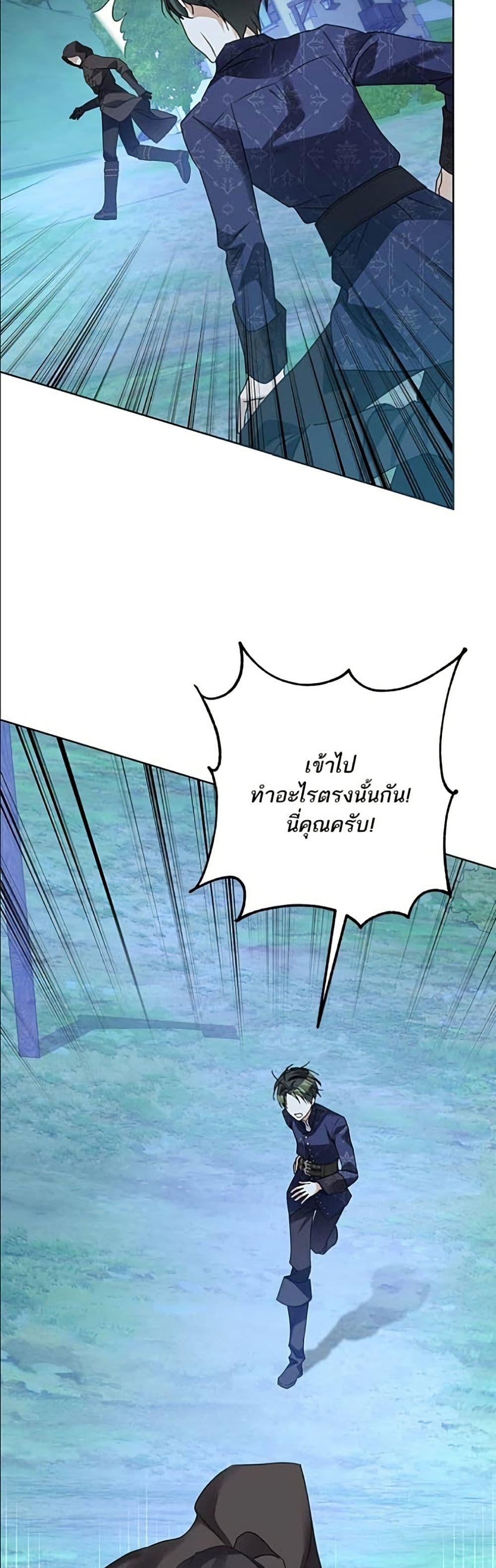 Manga-lc-com อ่านมังงะ อ่านการ์ตูน ออนไลน์ ฟรี Became the Duke’s Male Servant ตอนที่ 1 2 3 4 5 6 7 8 9 10 11 12 13 14 ฟรี ไม่มีโฆษณา Manga-lc - อ่าน มังงะ อ่าน การ์ตูน ออนไลน์ อ่านมังงะ ฟรี
