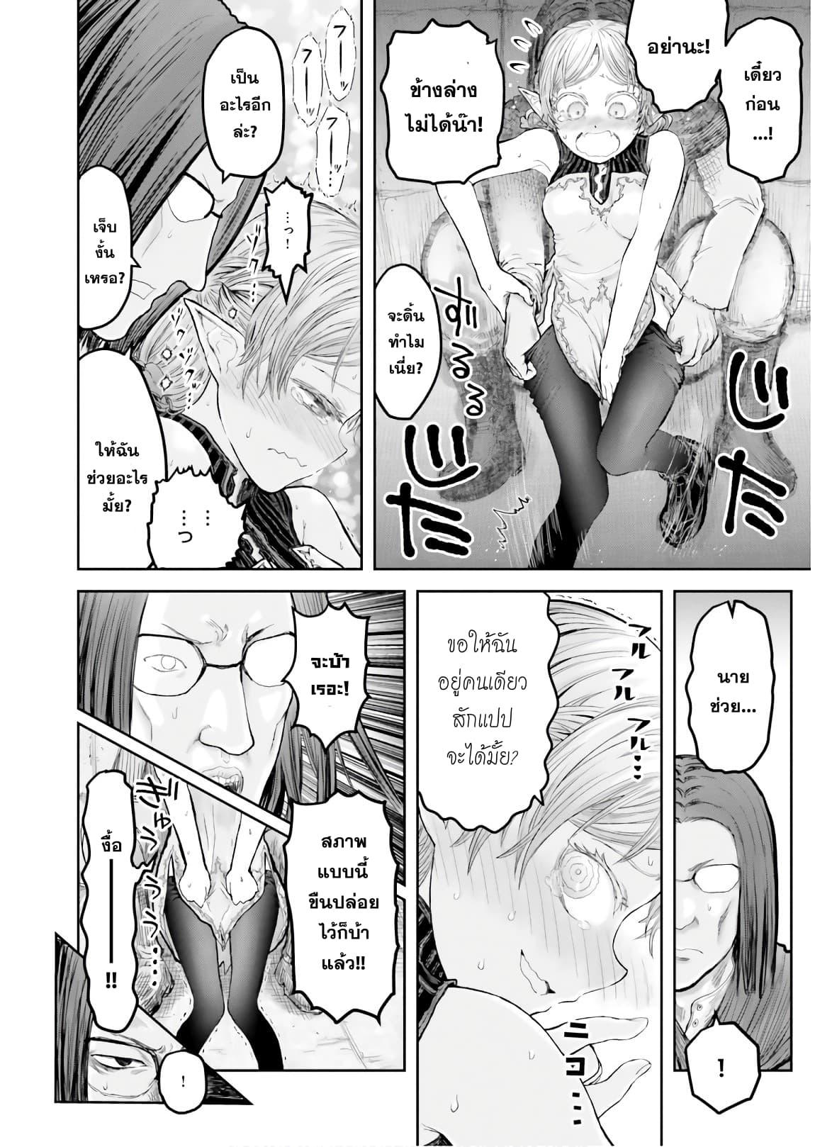 Manga-lc-com อ่านมังงะ อ่านการ์ตูน ออนไลน์ ฟรี Isekai Ojisan ตอนที่ 1 2 3 4 5 6 7 8 9 10 11 12 13 14 ฟรี ไม่มีโฆษณา Manga-lc - อ่าน มังงะ อ่าน การ์ตูน ออนไลน์ อ่านมังงะ ฟรี