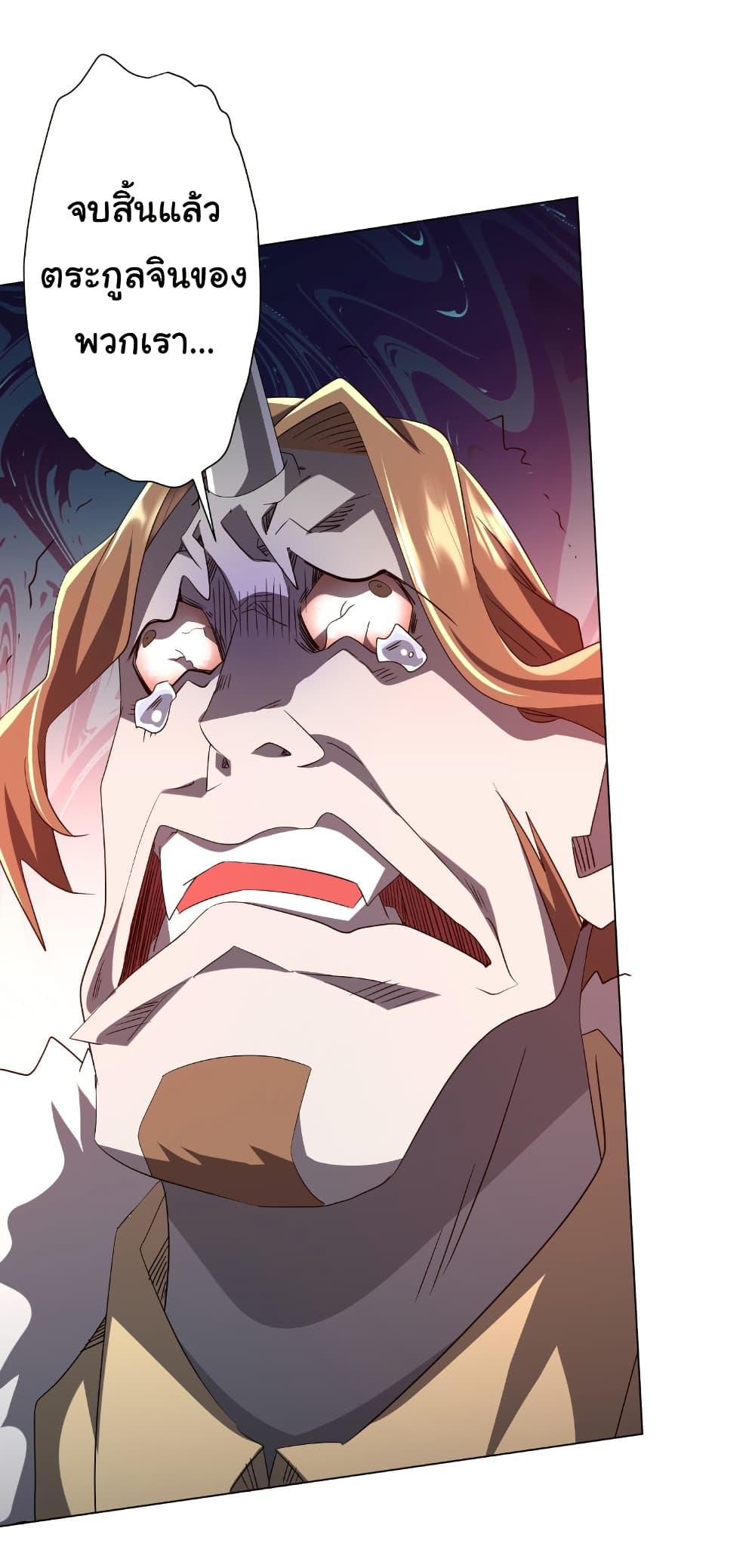 Manga-lc-com อ่านมังงะ อ่านการ์ตูน ออนไลน์ ฟรี Start with Trillions of Coins ตอนที่ 1 2 3 4 5 6 7 8 9 10 11 12 13 14 ฟรี ไม่มีโฆษณา Manga-lc - อ่าน มังงะ อ่าน การ์ตูน ออนไลน์ อ่านมังงะ ฟรี