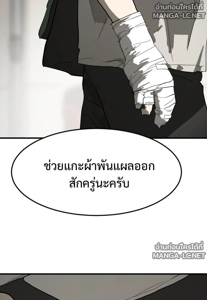 Manga-lc-com อ่านมังงะ อ่านการ์ตูน ออนไลน์ ฟรี วันดีคืนดี โซลก็ ตอนที่ 1 2 3 4 5 6 7 8 9 10 11 12 13 14 ฟรี ไม่มีโฆษณา Manga-lc - อ่าน มังงะ อ่าน การ์ตูน ออนไลน์ อ่านมังงะ ฟรี