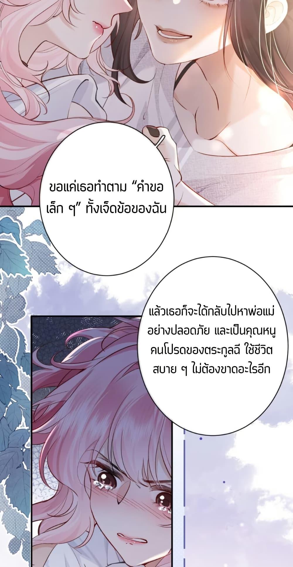Manga-lc-com อ่านมังงะ อ่านการ์ตูน ออนไลน์ ฟรี My Sickly Sister Always Misses Me ตอนที่ 1 2 3 4 5 6 7 8 9 10 11 12 13 14 ฟรี ไม่มีโฆษณา Manga-lc - อ่าน มังงะ อ่าน การ์ตูน ออนไลน์ อ่านมังงะ ฟรี