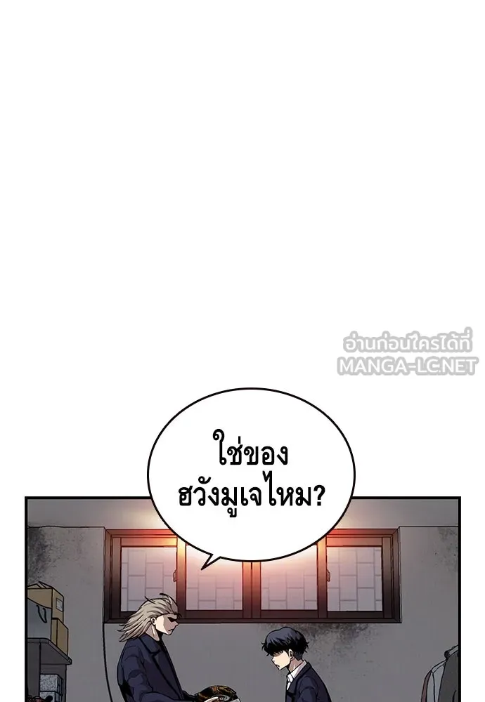 King Game ตอนที่ 45 มันจะโอเคจริง ๆ ใช่ไหม..! รูปที่ 36