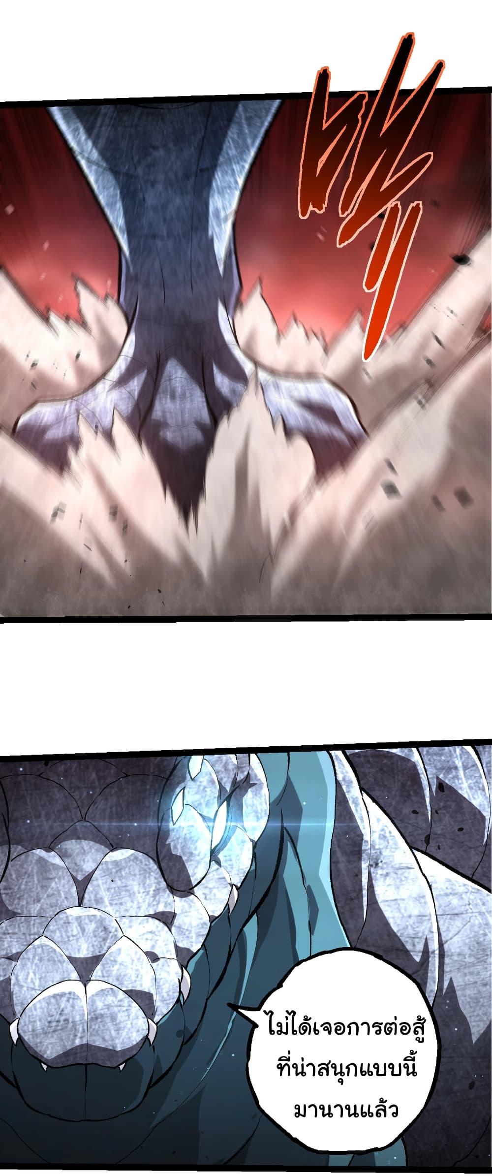 Manga-lc-com อ่านมังงะ อ่านการ์ตูน ออนไลน์ ฟรี Evolution from the Big Tree ตอนที่ 1 2 3 4 5 6 7 8 9 10 11 12 13 14 ฟรี ไม่มีโฆษณา Manga-lc - อ่าน มังงะ อ่าน การ์ตูน ออนไลน์ อ่านมังงะ ฟรี