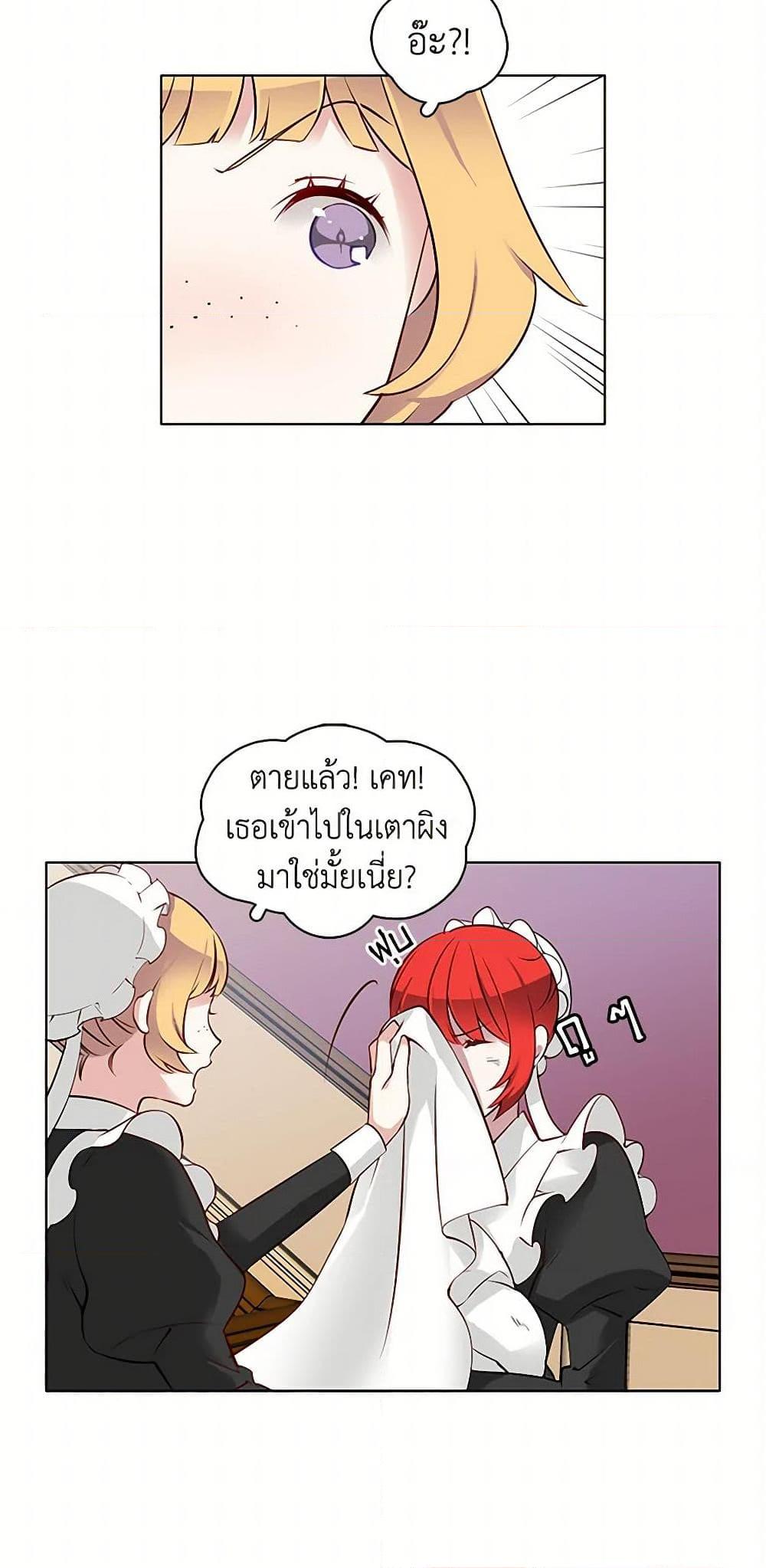 Manga-lc-com อ่านมังงะ อ่านการ์ตูน ออนไลน์ ฟรี The Detective Of Muiella ตอนที่ 1 2 3 4 5 6 7 8 9 10 11 12 13 14 ฟรี ไม่มีโฆษณา Manga-lc - อ่าน มังงะ อ่าน การ์ตูน ออนไลน์ อ่านมังงะ ฟรี