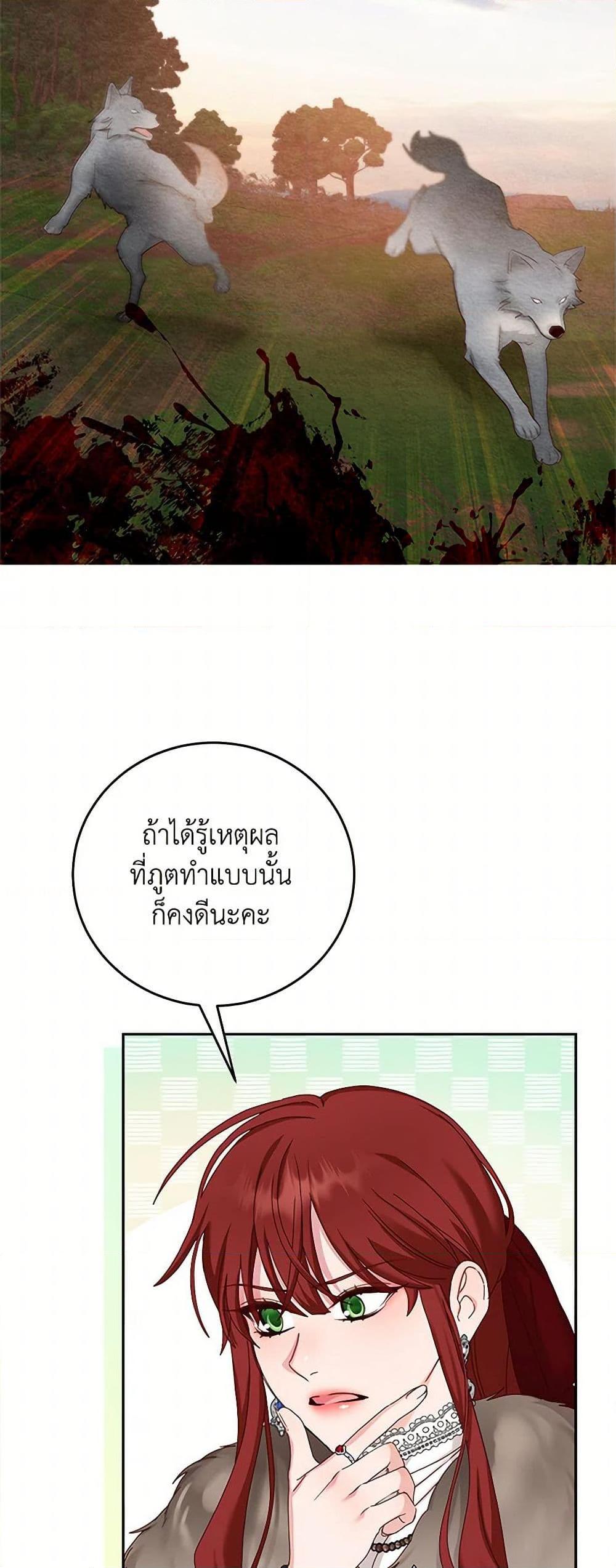 Manga-lc-com อ่านมังงะ อ่านการ์ตูน ออนไลน์ ฟรี I’ll Just Live On As A Villainess ตอนที่ 1 2 3 4 5 6 7 8 9 10 11 12 13 14 ฟรี ไม่มีโฆษณา Manga-lc - อ่าน มังงะ อ่าน การ์ตูน ออนไลน์ อ่านมังงะ ฟรี