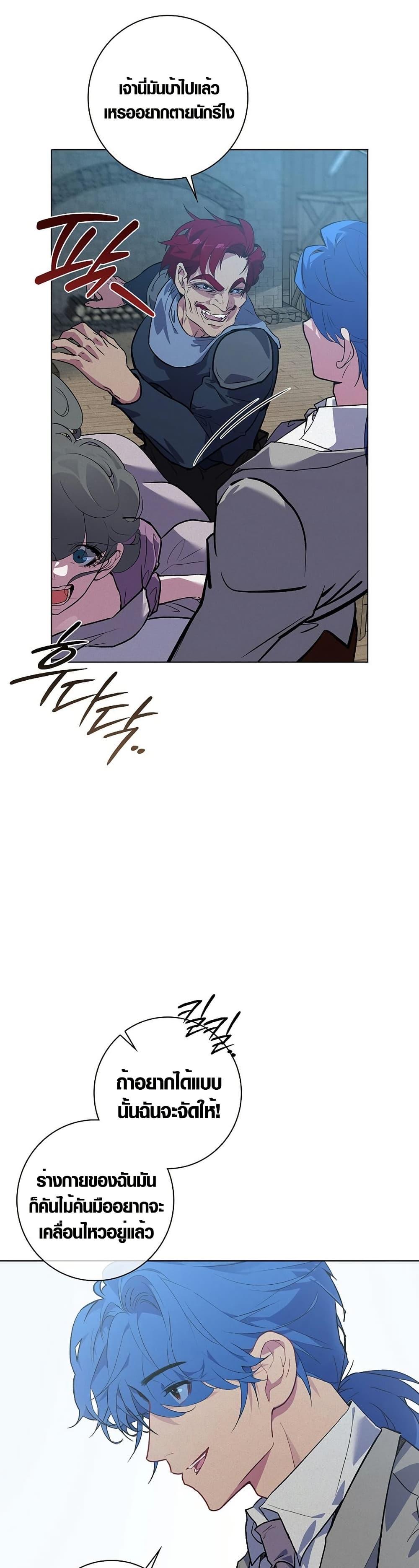 Manga-lc-com อ่านมังงะ อ่านการ์ตูน ออนไลน์ ฟรี Seian ตอนที่ 1 2 3 4 5 6 7 8 9 10 11 12 13 14 ฟรี ไม่มีโฆษณา Manga-lc - อ่าน มังงะ อ่าน การ์ตูน ออนไลน์ อ่านมังงะ ฟรี